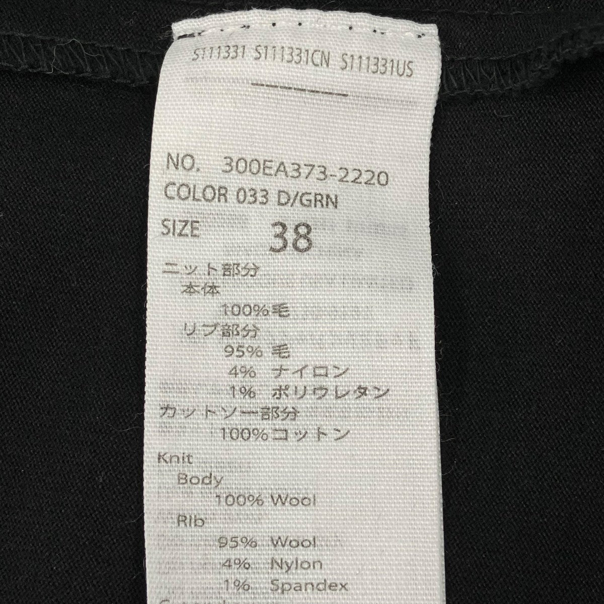 ENFOLD 長袖ワンピース300EA373-2220 古着・中古-9枚目のアイテム画像