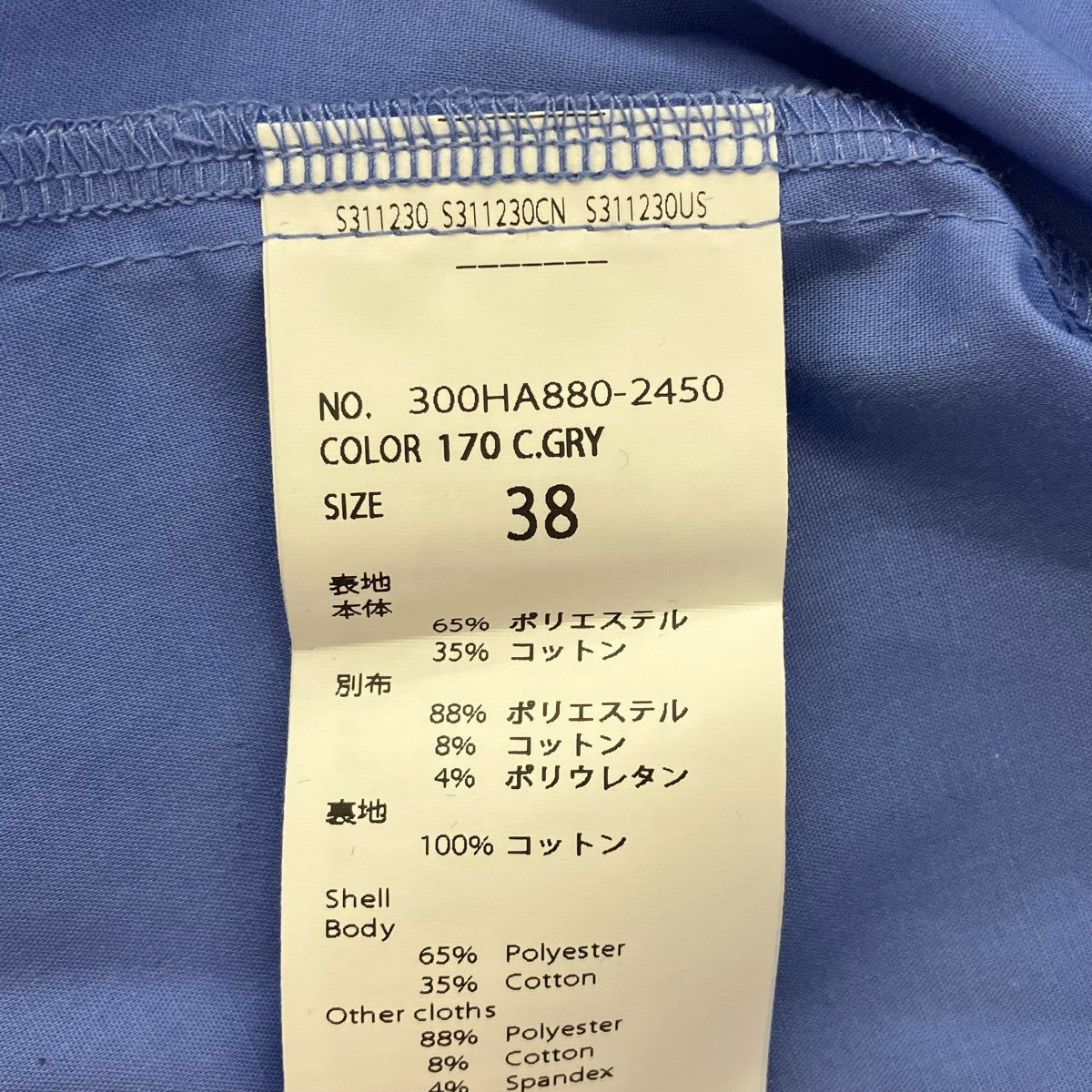 ENFOLD 長袖シャツ300HA880-2450 古着・中古-6枚目のアイテム画像
