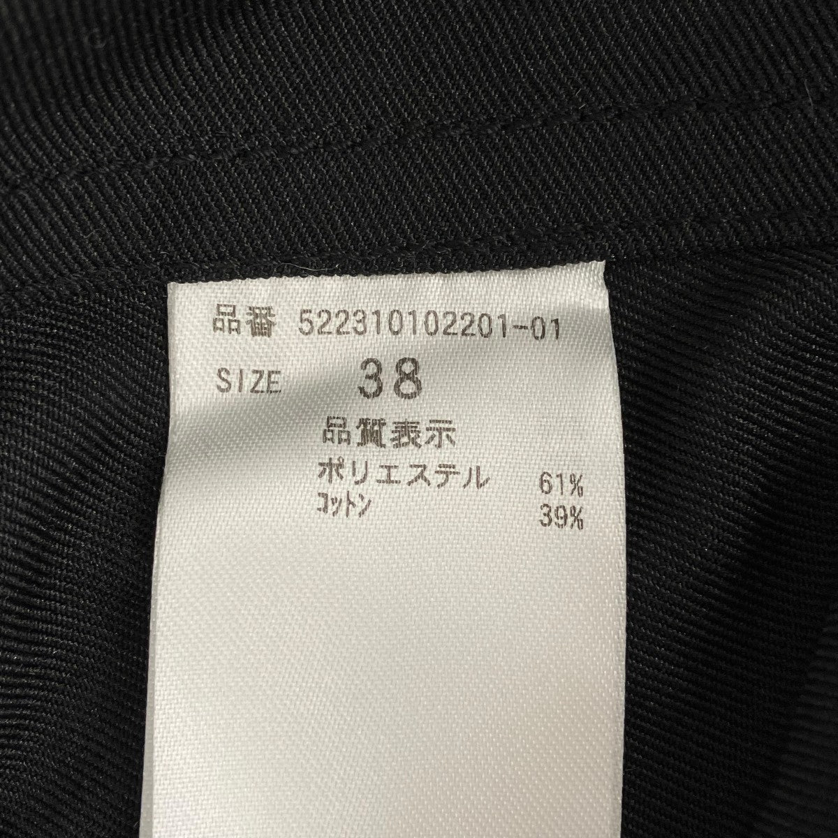 UN3D． クロップドジャケット522310102201-01 古着・中古-6枚目のアイテム画像