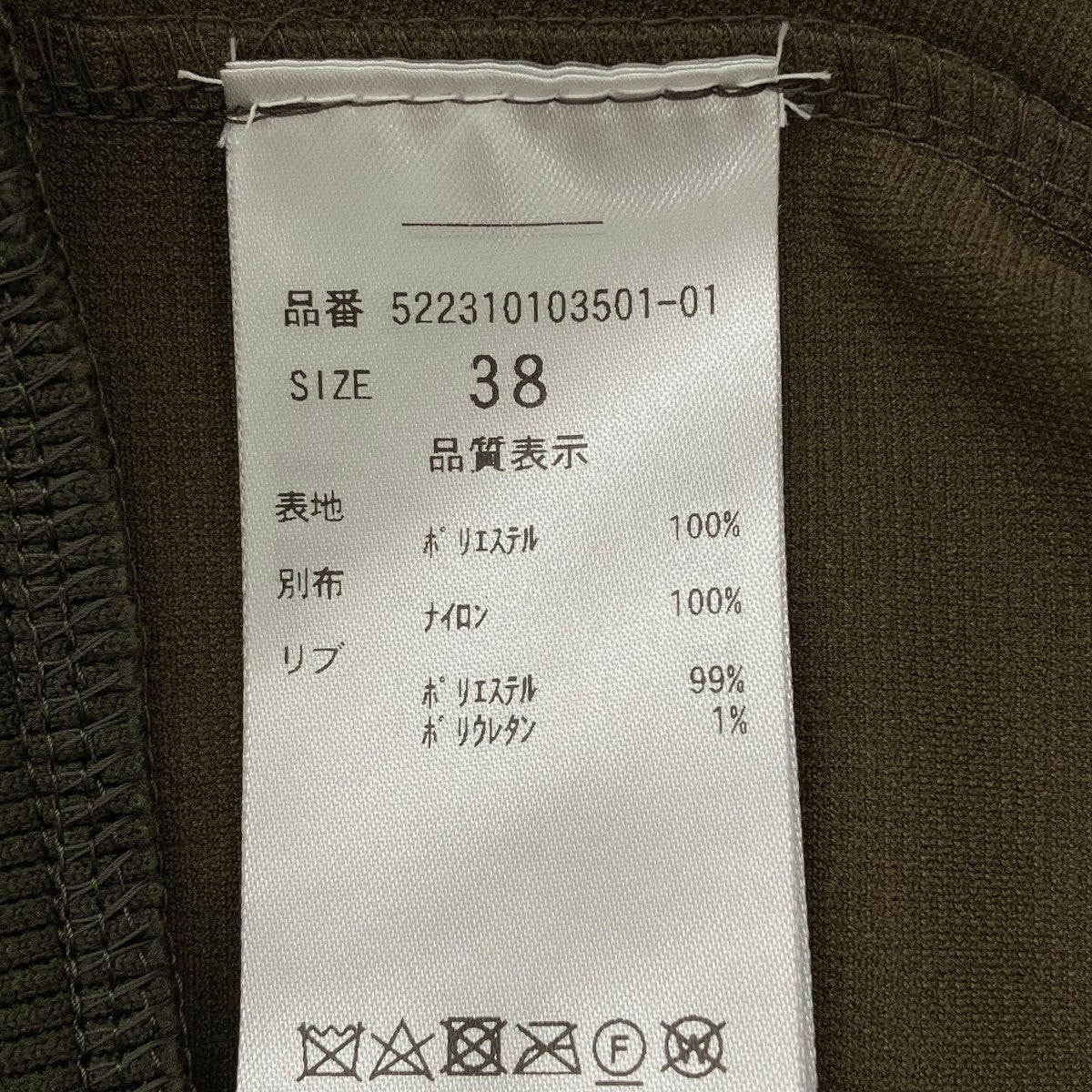 UN3D． MA1ジャケット522310103501-01 古着・中古-6枚目のアイテム画像