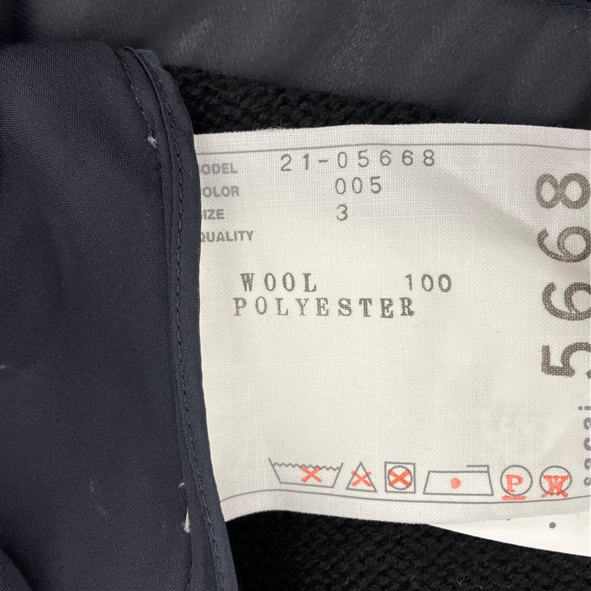 sacai ニットワンピース21-05668 古着・中古-6枚目のアイテム画像
