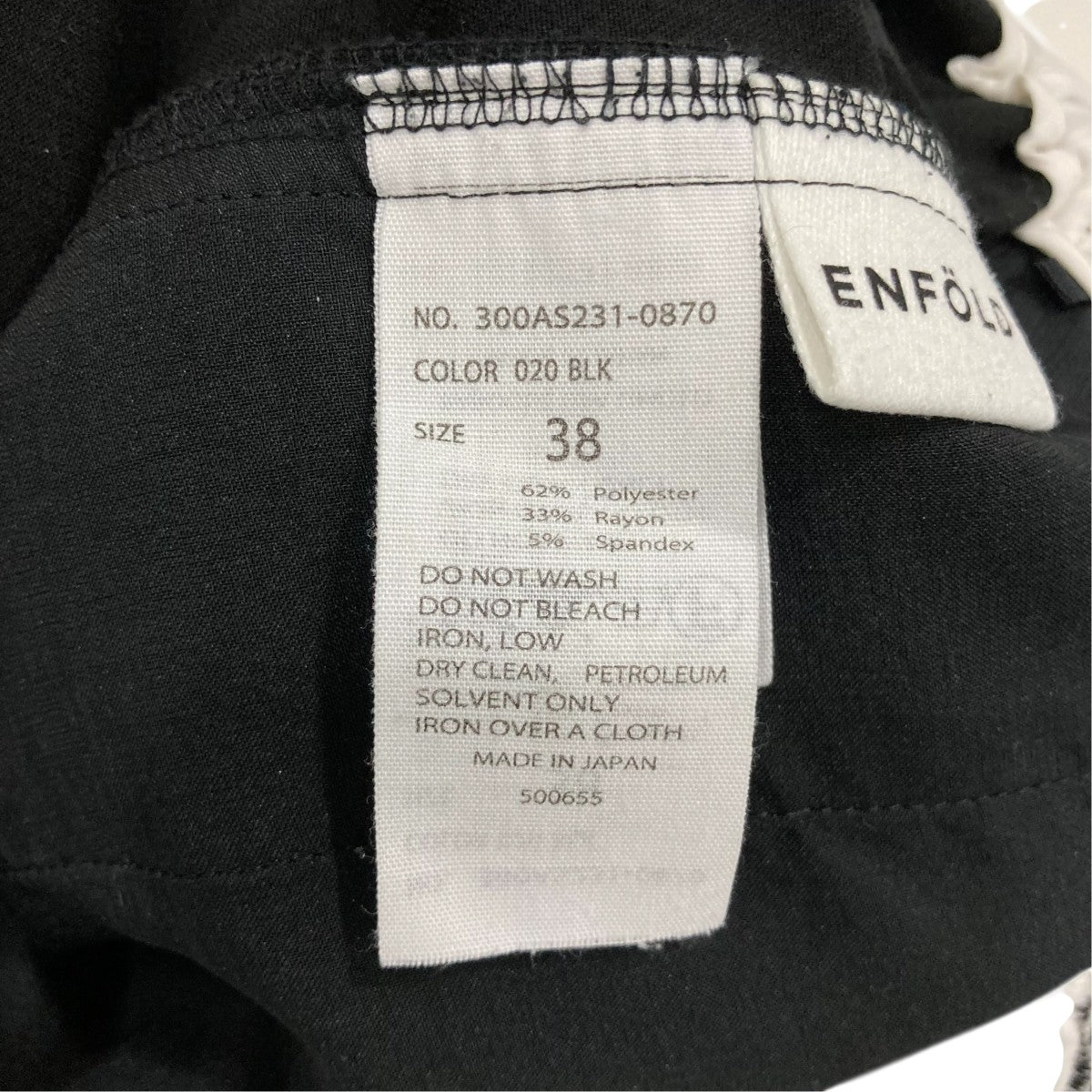 ENFOLD スラックス300AS231-0870 古着・中古-6枚目のアイテム画像