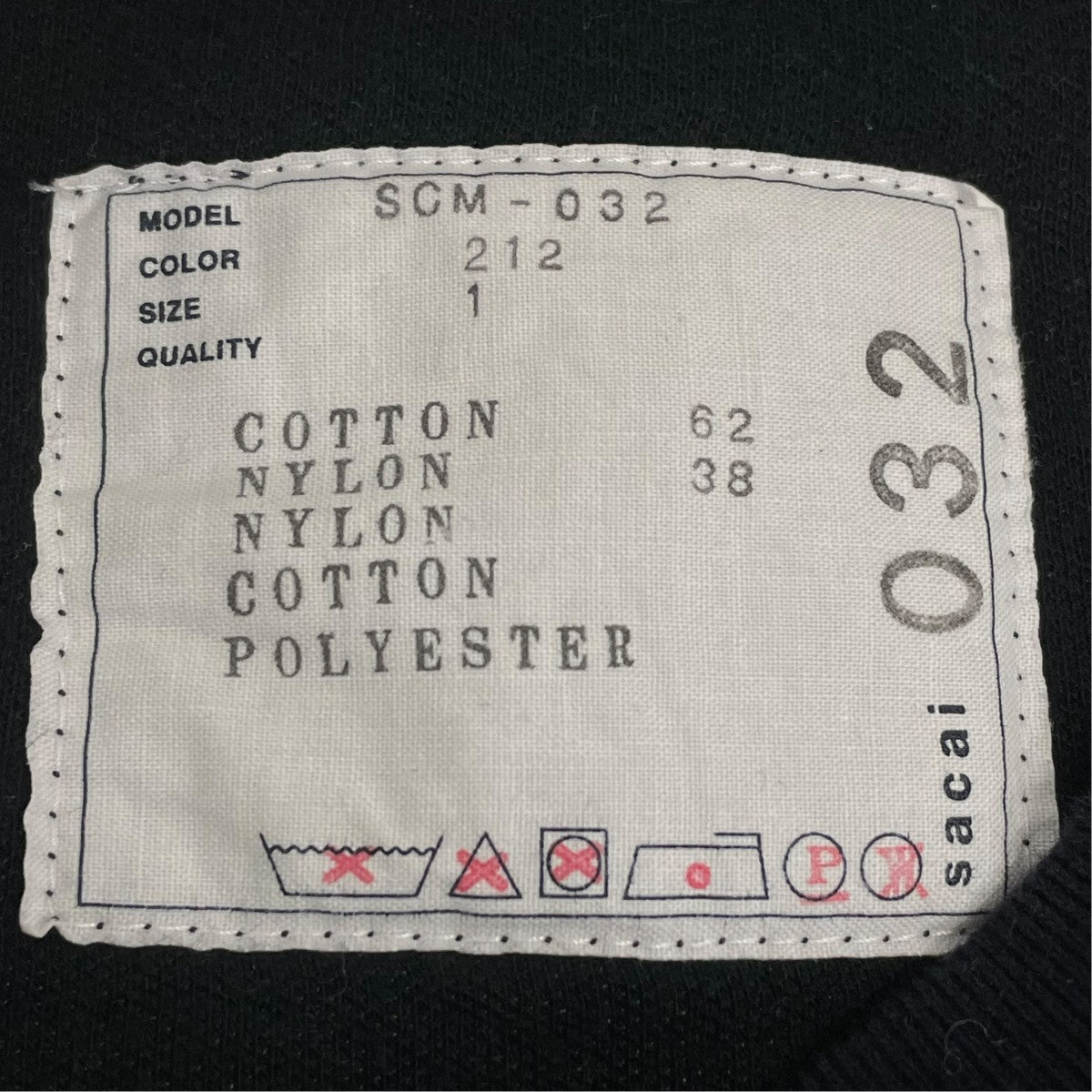 sacai スウェットSCM-032 古着・中古-6枚目のアイテム画像