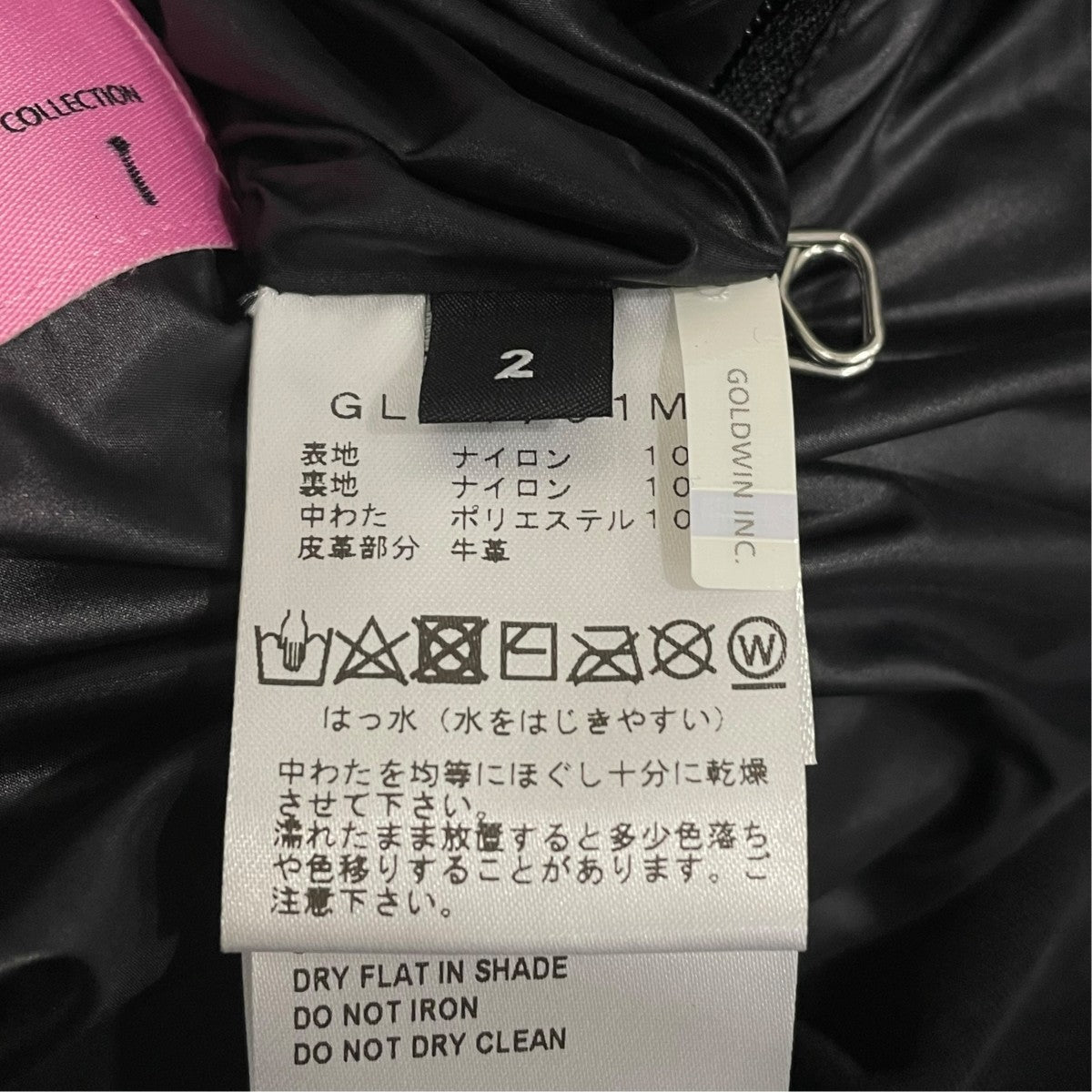 OAMC 中綿コートGL24701MC 古着・中古-6枚目のアイテム画像
