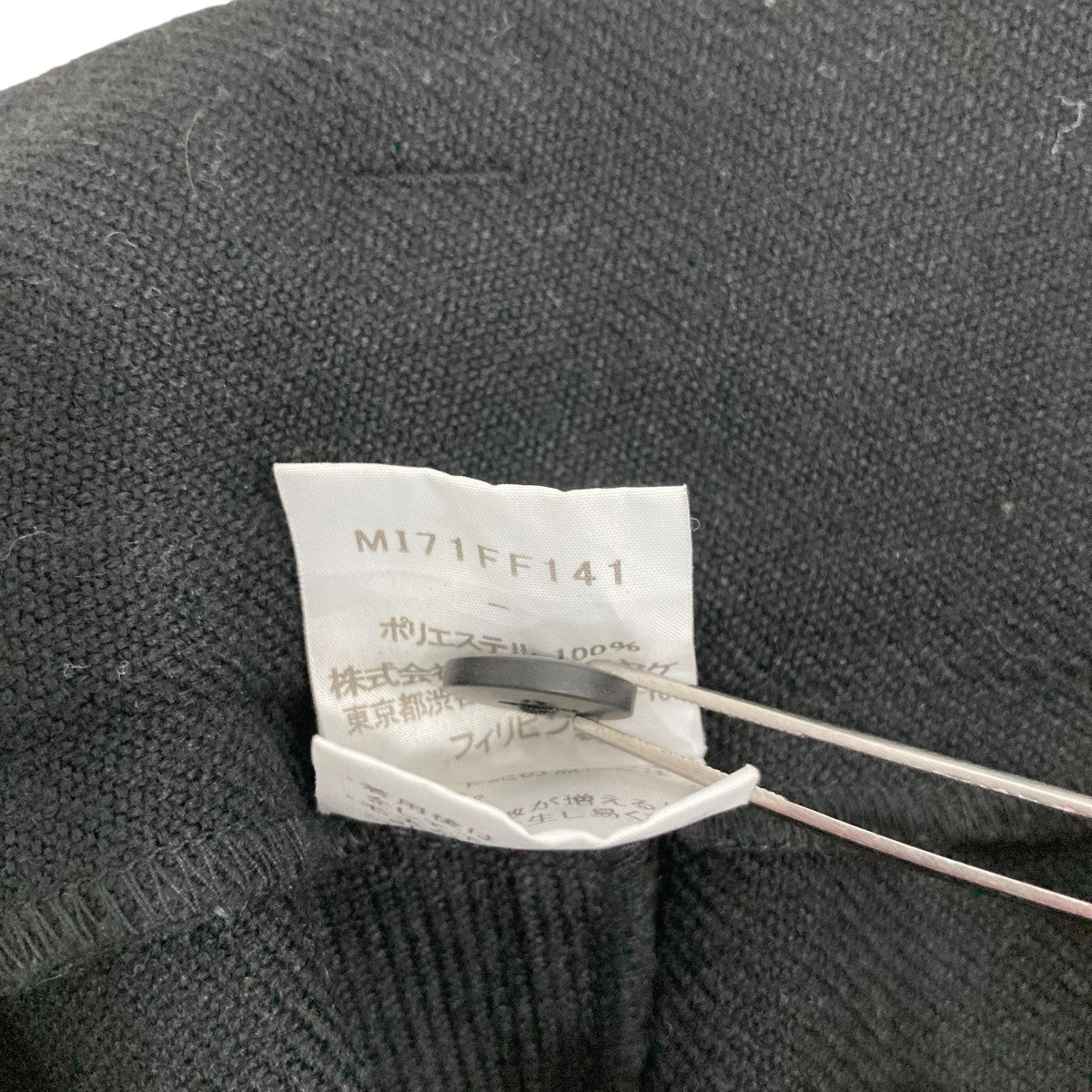 新品タグ付 ISSEY MIYAKE me フリンジキャミソール ブラック me ISSEY MIYAKE(ミーイッセイミヤケ) ハーフパンツM171FF141
