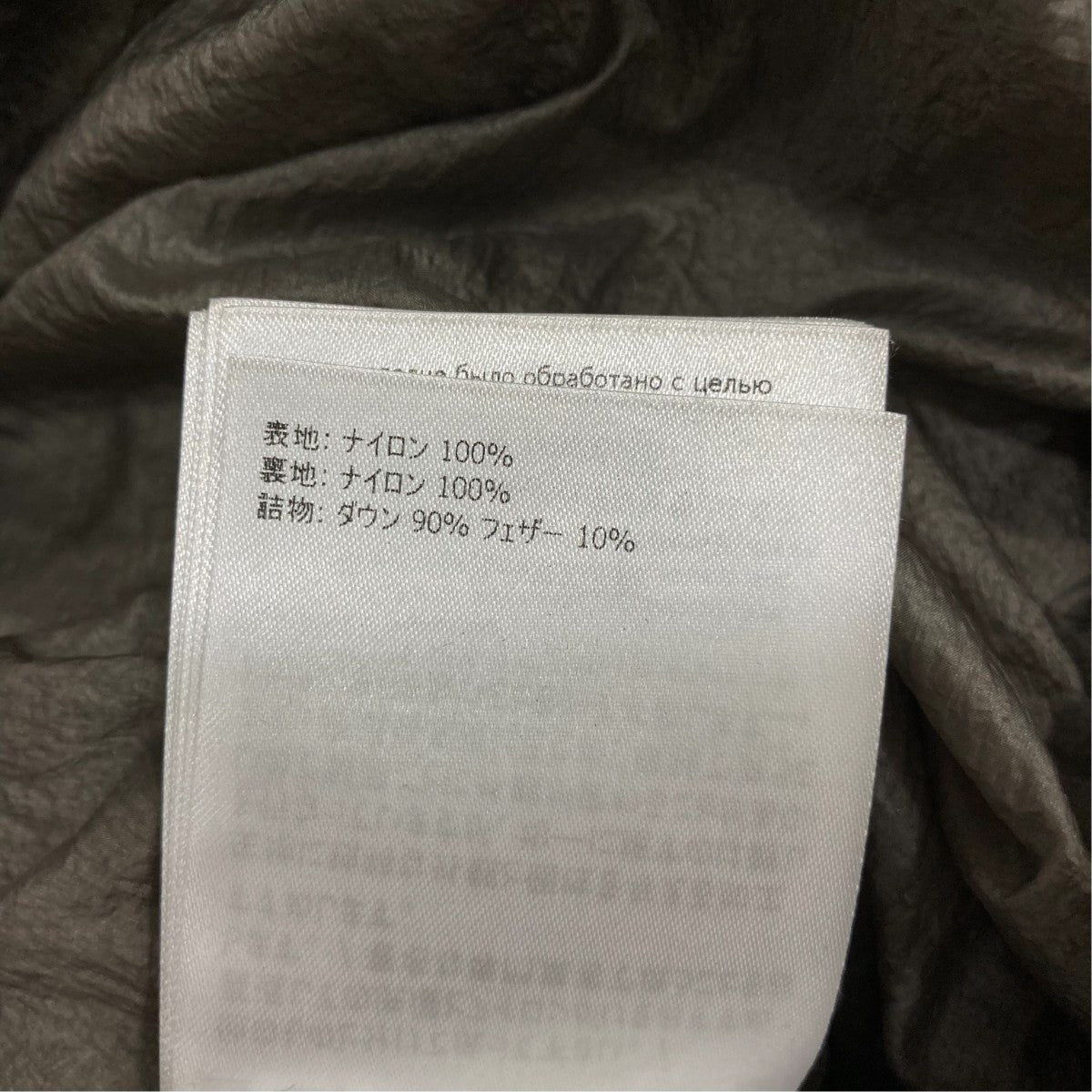 MONCLER ダウンジャケットF20911A56960 古着・中古-8枚目のアイテム画像