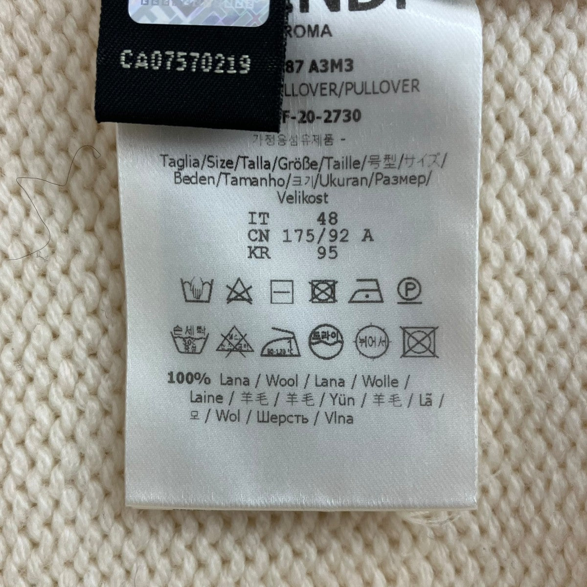 FENDI クルーネックニットFZZ387 古着・中古-9枚目のアイテム画像