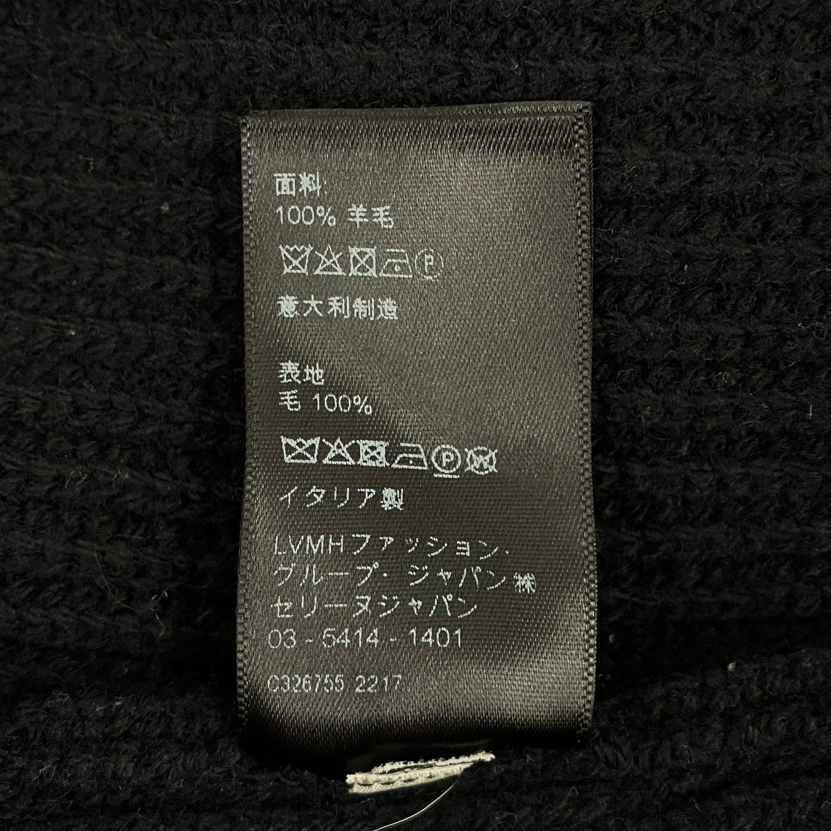 CELINE HOODED SWEATER IN RIBBED WOOLニットパーカー2A85W423P 古着・中古-9枚目のアイテム画像