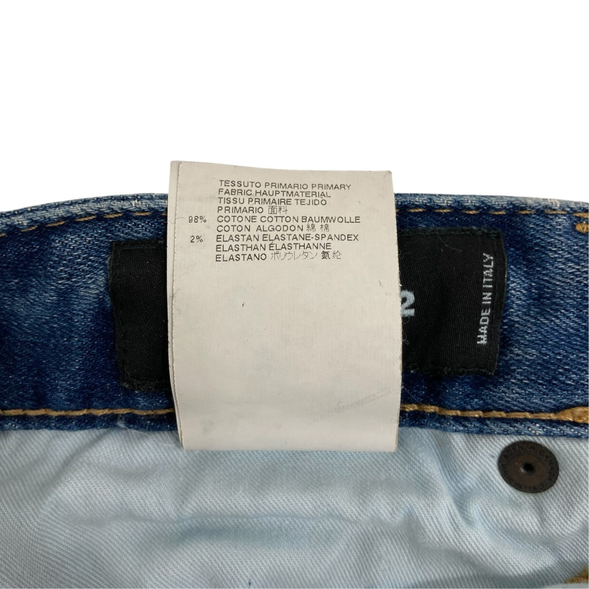 DSQUARED2 デニムパンツS74LA0729 古着・中古-8枚目のアイテム画像