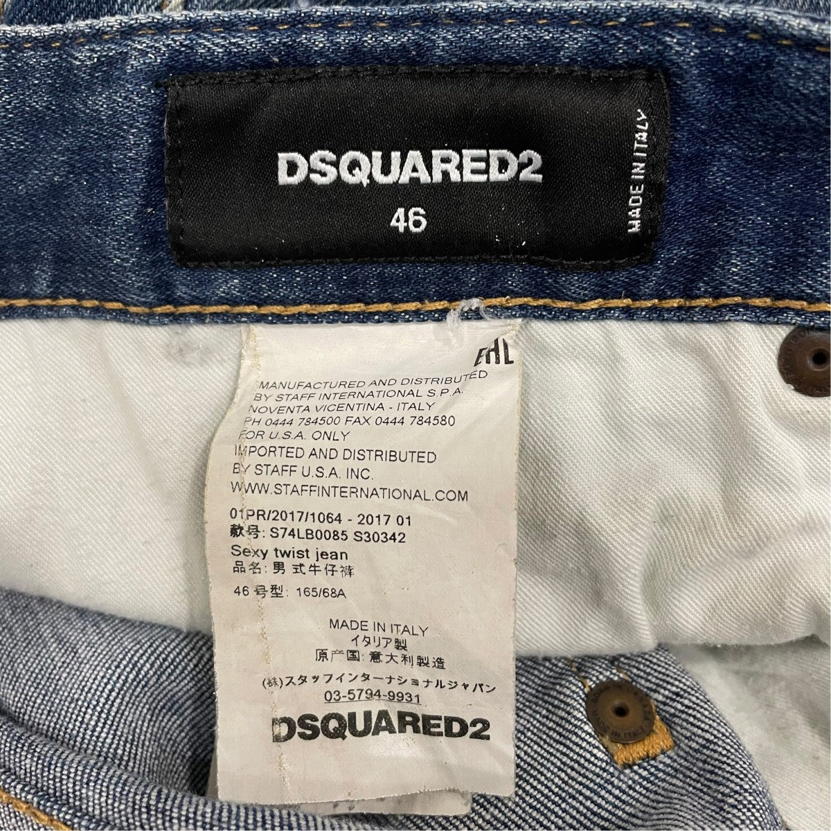 DSQUARED2 デニムパンツS74LB0085 古着・中古-6枚目のアイテム画像