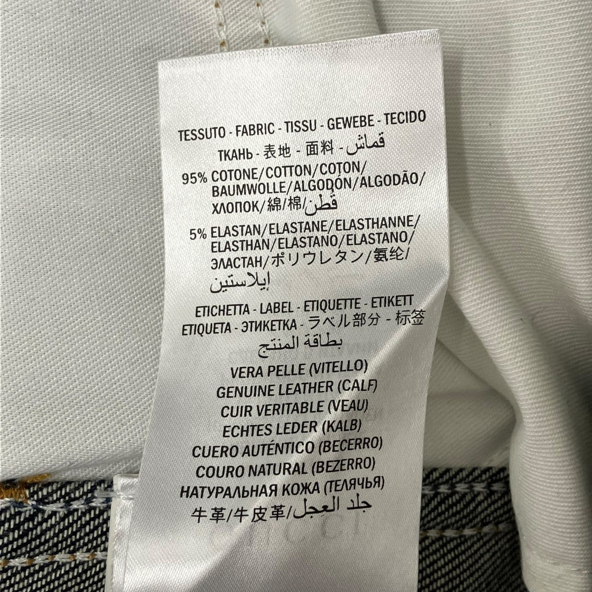 GUCCI デニムパンツ430368 古着・中古-7枚目のアイテム画像