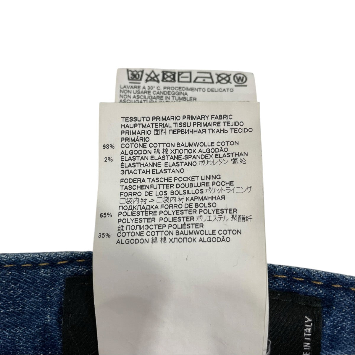 DSQUARED2 デニムパンツS71LB0683 古着・中古-9枚目のアイテム画像
