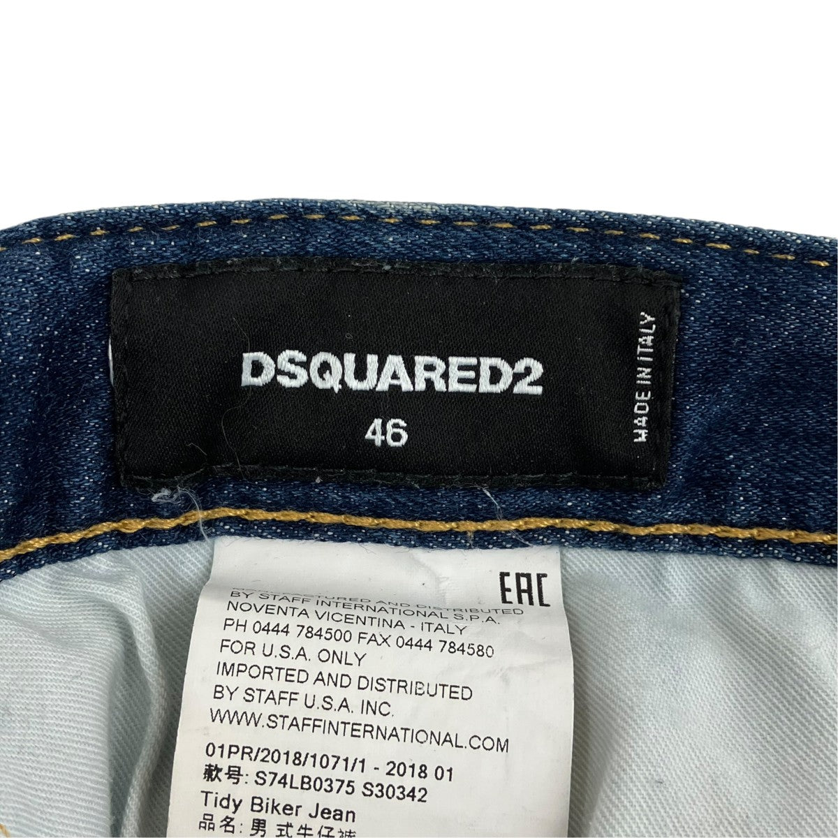 DSQUARED2 デニムパンツS74LB0375 古着・中古-7枚目のアイテム画像