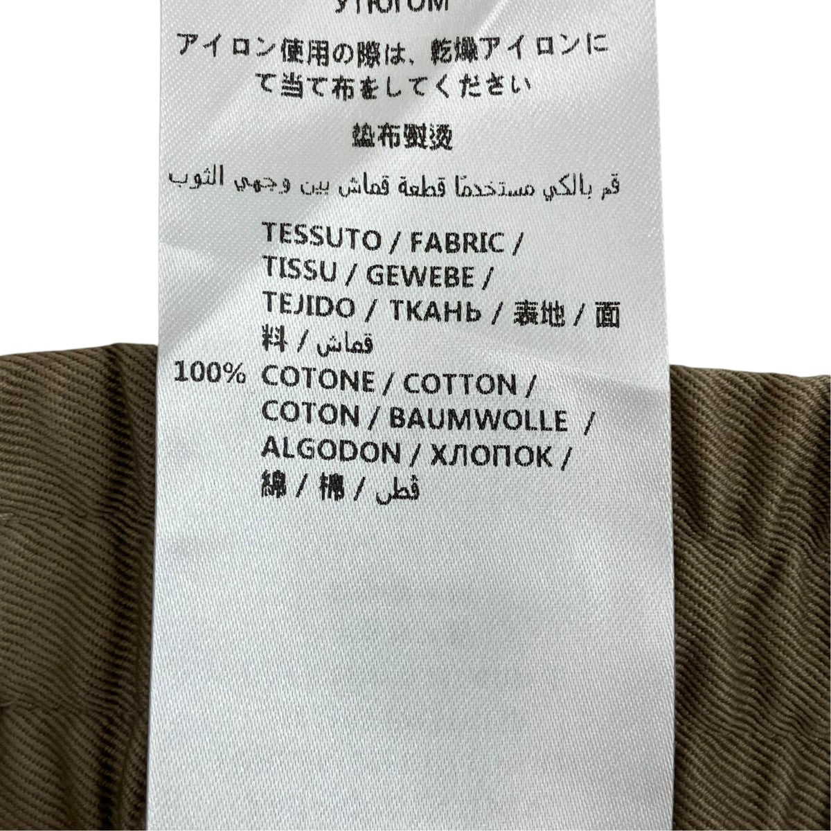 GUCCI イージーパンツ547680 古着・中古-7枚目のアイテム画像