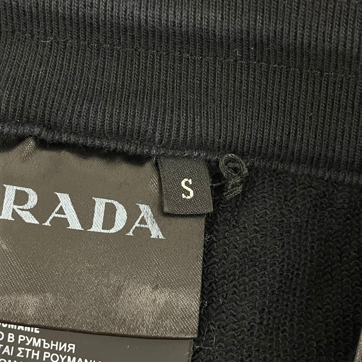 PRADA スウェットパンツ 古着・中古-6枚目のアイテム画像
