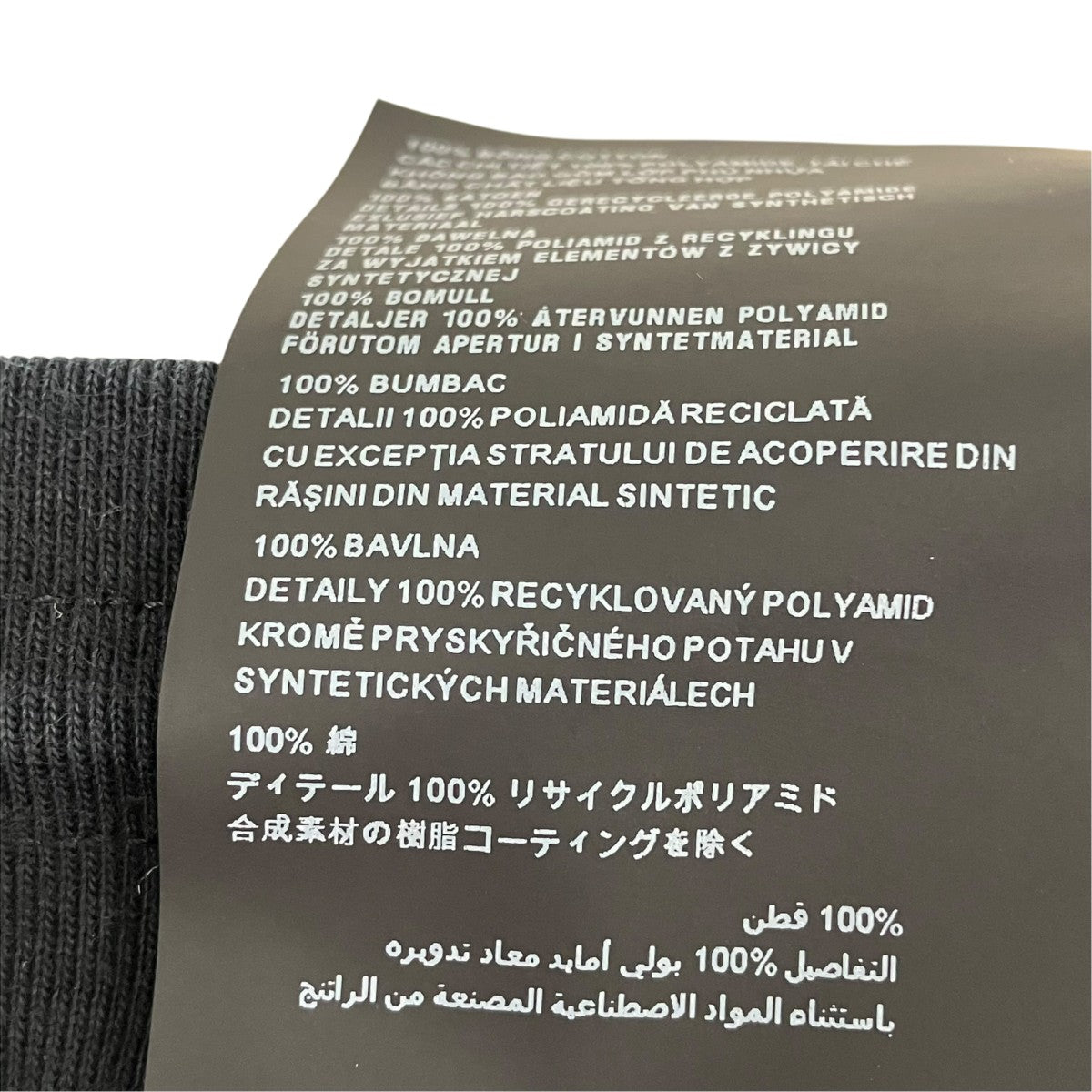 PRADA スウェットパンツ 古着・中古-7枚目のアイテム画像