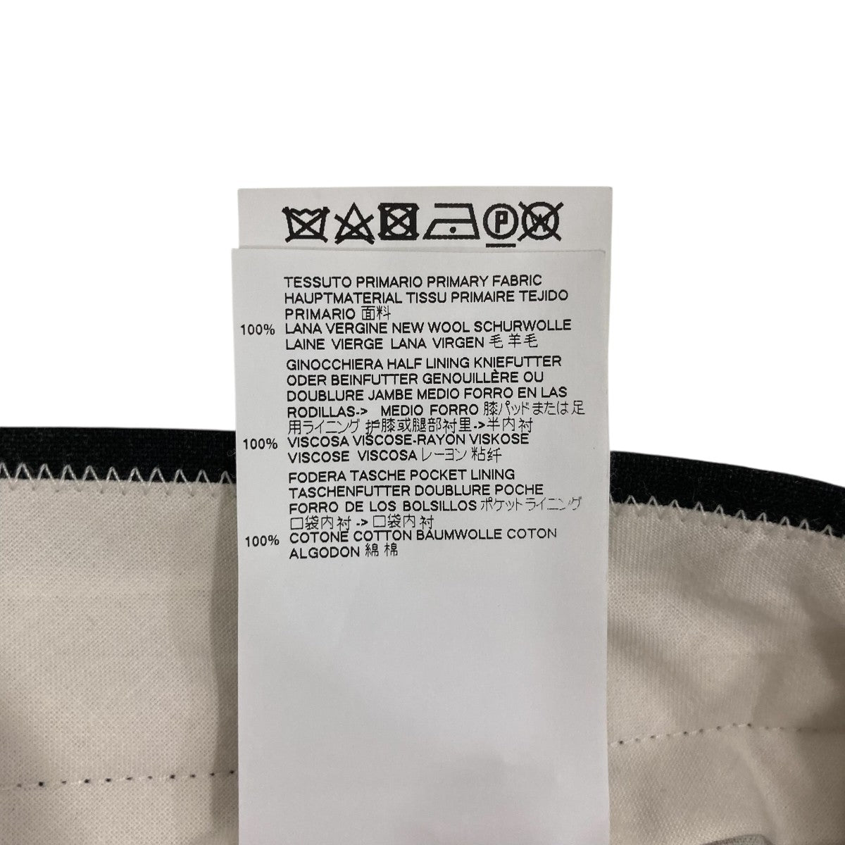Maison Margiela スラックスS50KA0428 古着・中古-8枚目のアイテム画像