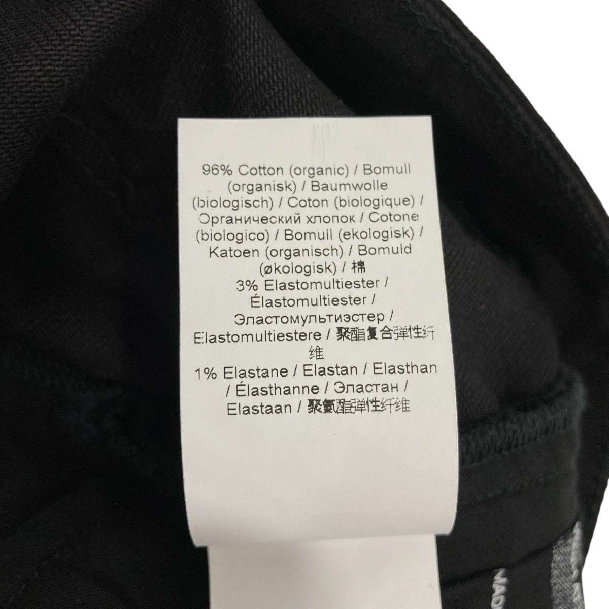 Ganni BB．B DENIM COREデニムパンツ 古着・中古-7枚目のアイテム画像