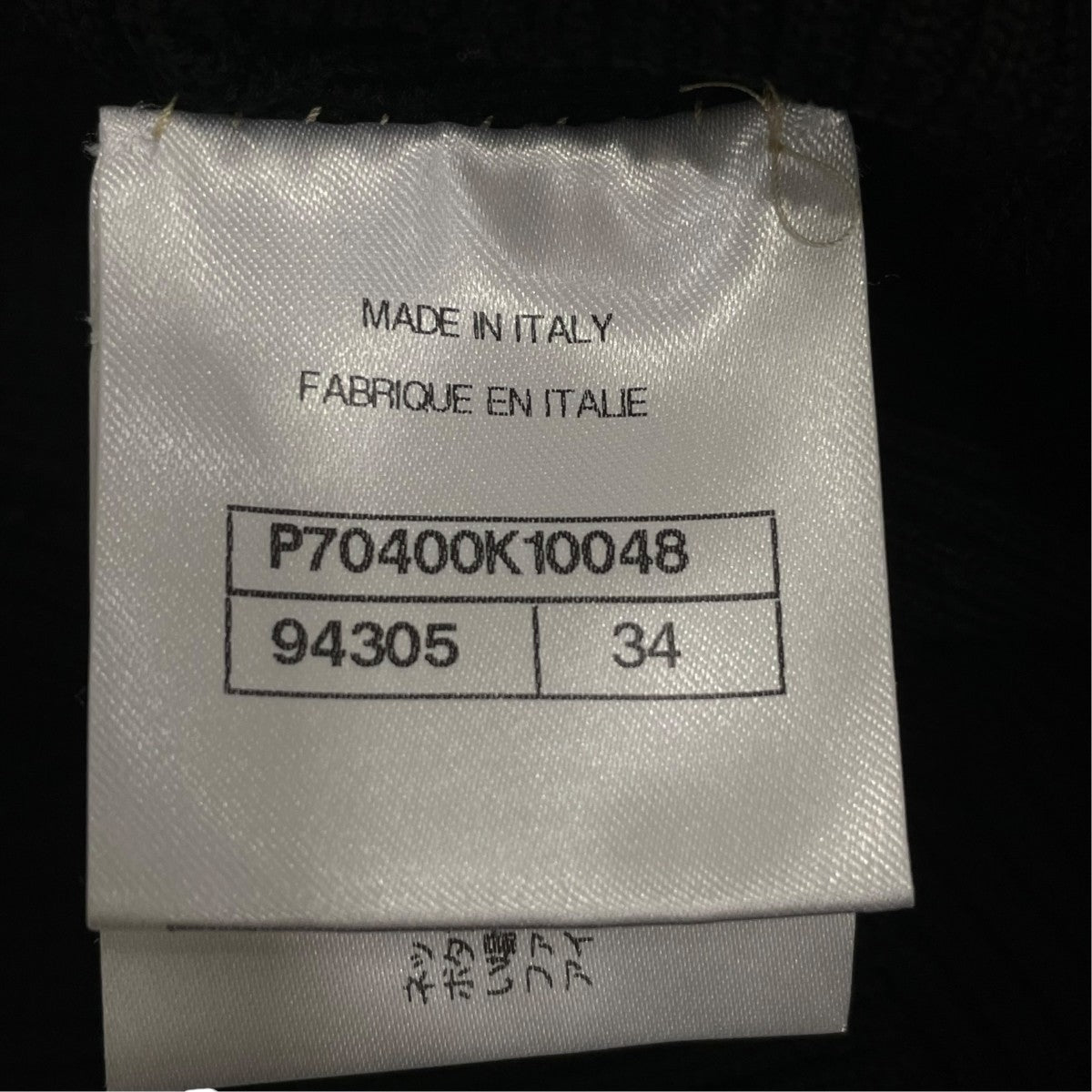 CHANEL ココマークニットP70400K10048 古着・中古-6枚目のアイテム画像