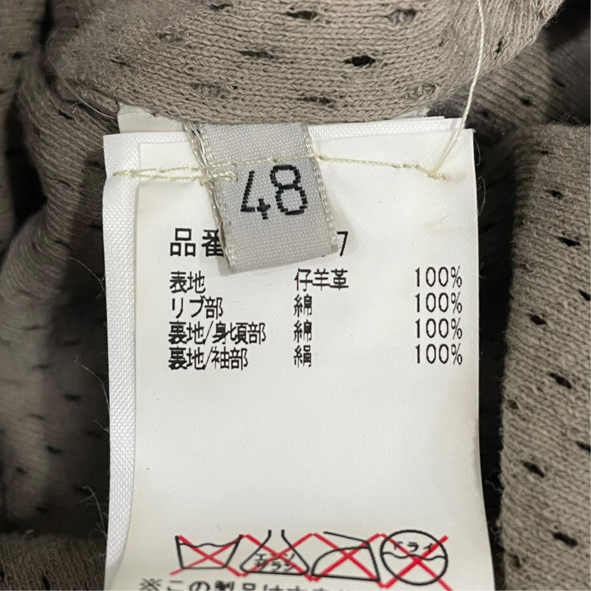 GIORGIO BRATO レザージャケット4607 古着・中古-8枚目のアイテム画像