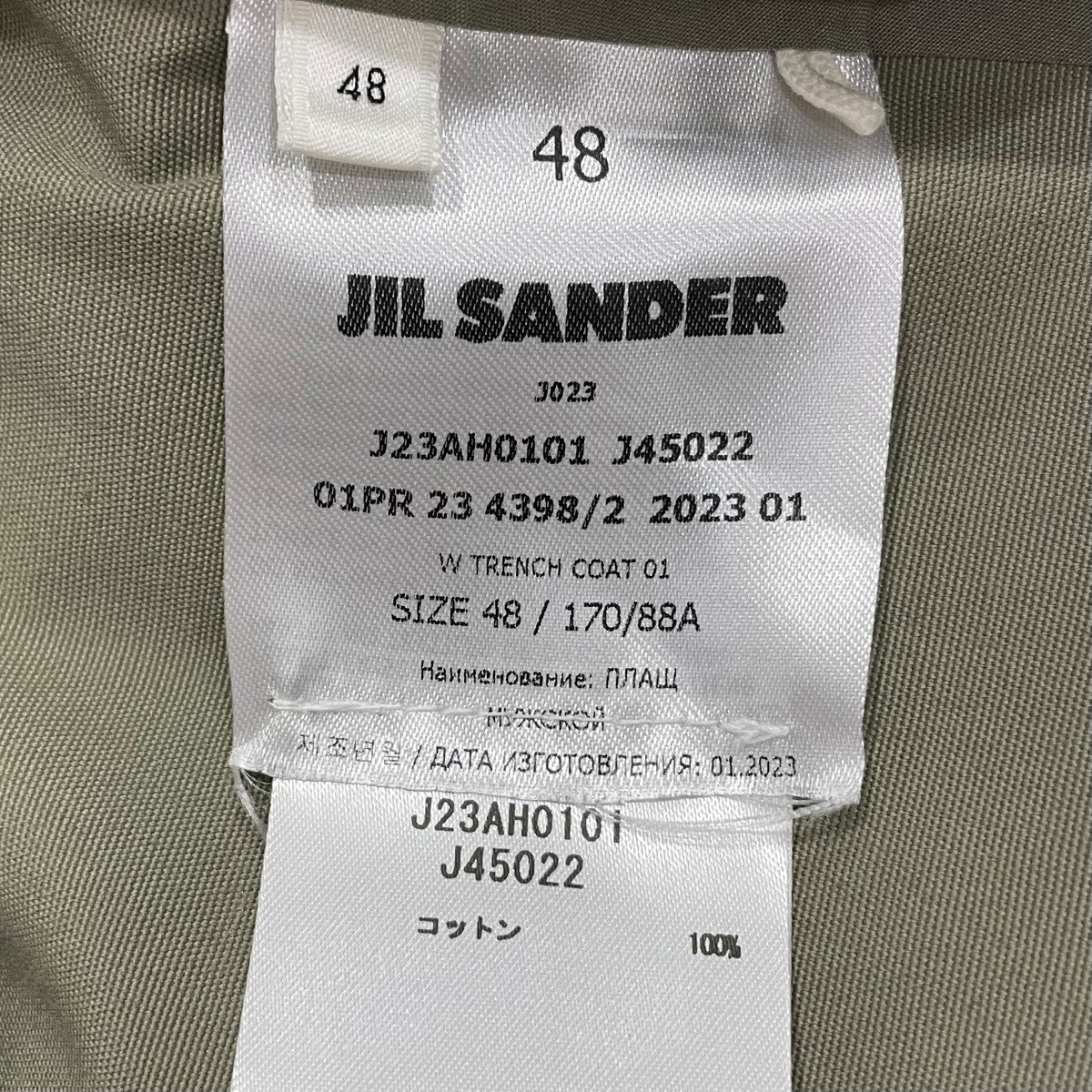 JIL SANDER ステンカラーコートJ23AH0101 古着・中古-7枚目のアイテム画像