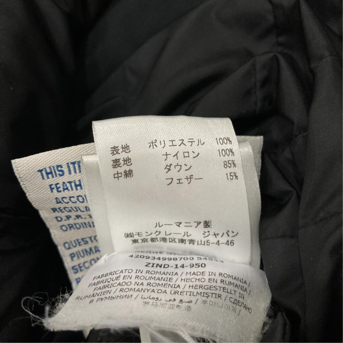 MONCLER ダウンコート142-093-49987-00 古着・中古-9枚目のアイテム画像