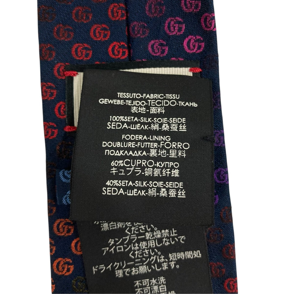 GUCCI ネクタイ 古着・中古-4枚目のアイテム画像