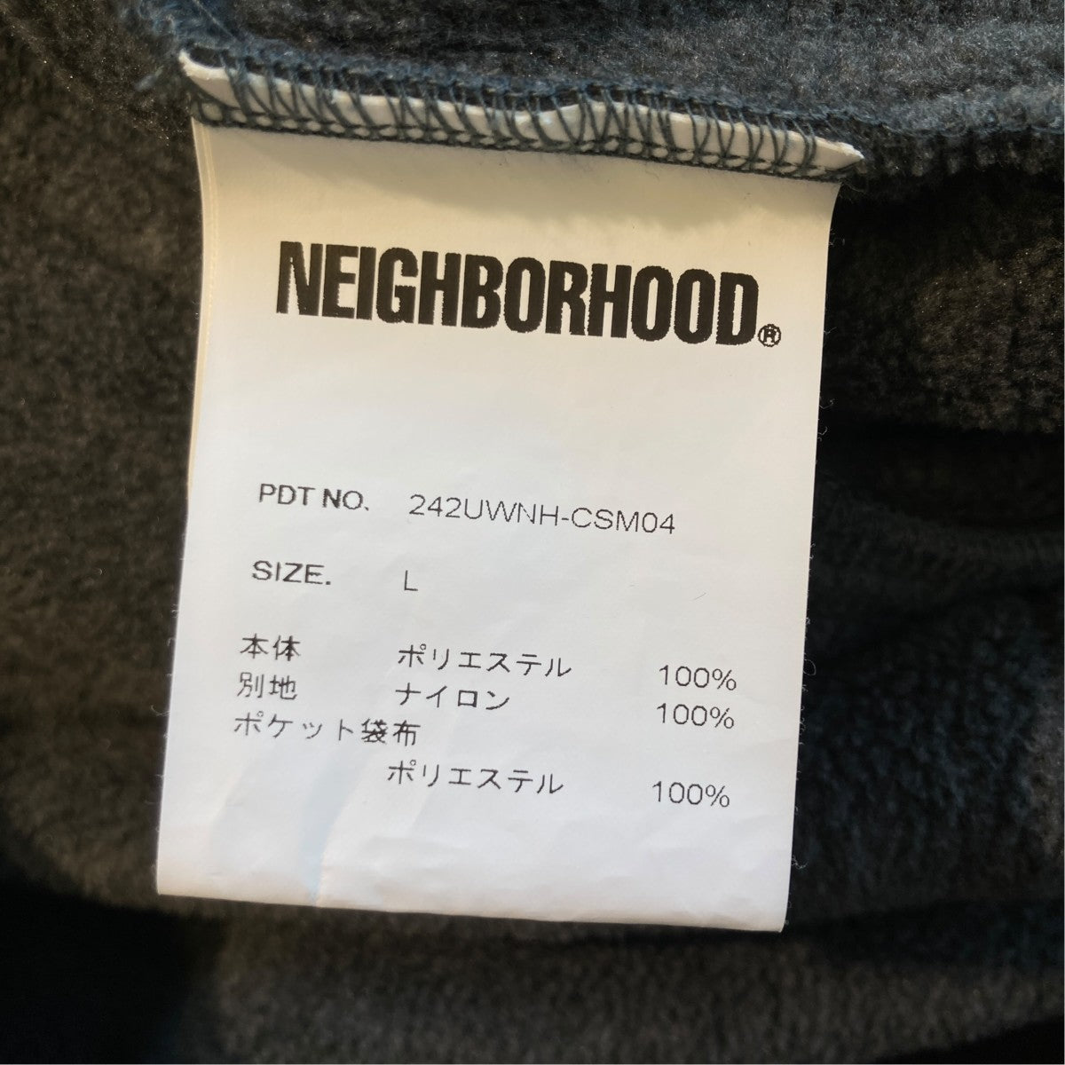 NEIGHBORHOOD フリースジャケット242UWNH-CSM04 古着・中古-6枚目のアイテム画像