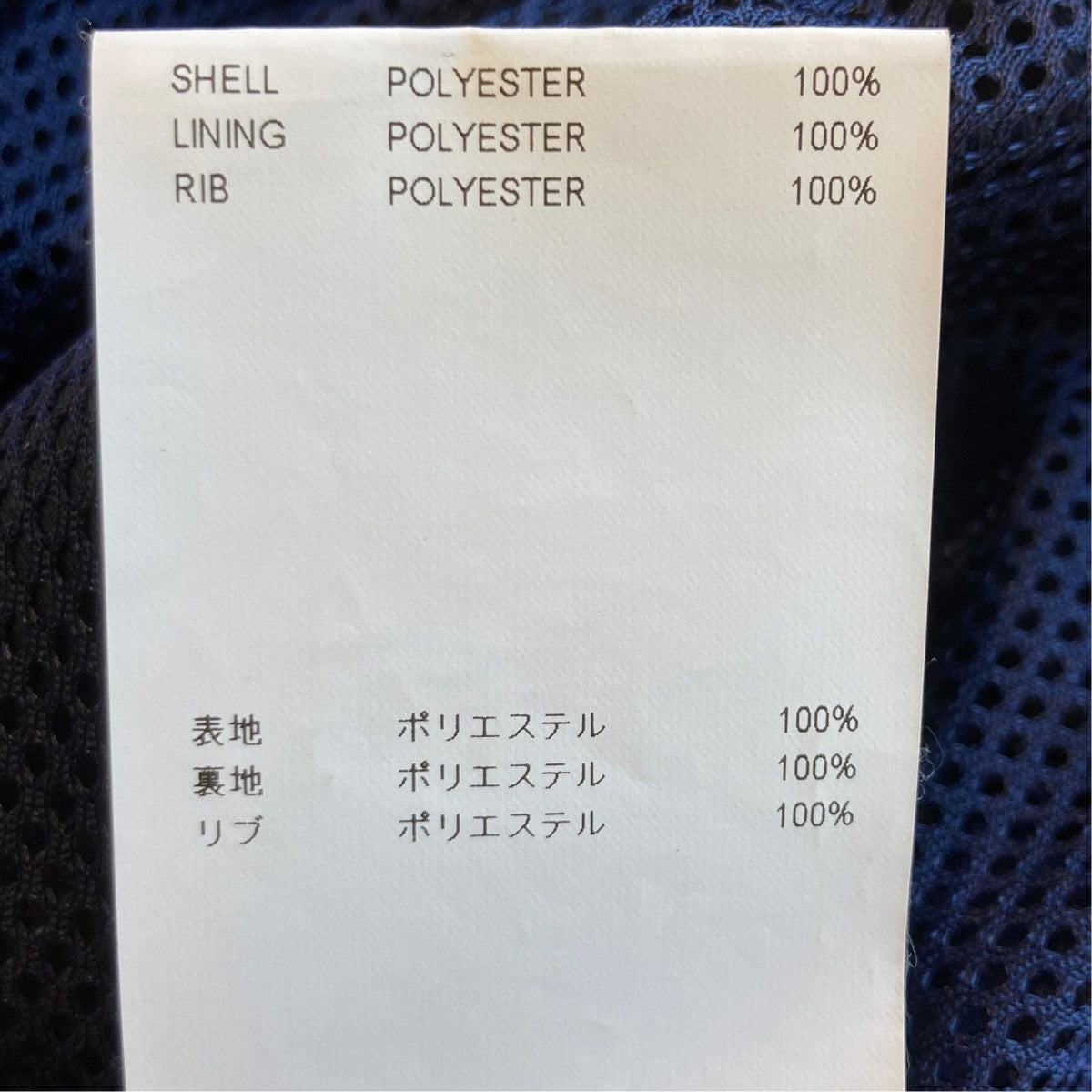 WTAPS スウェット232TQDT-JKM02 古着・中古-7枚目のアイテム画像