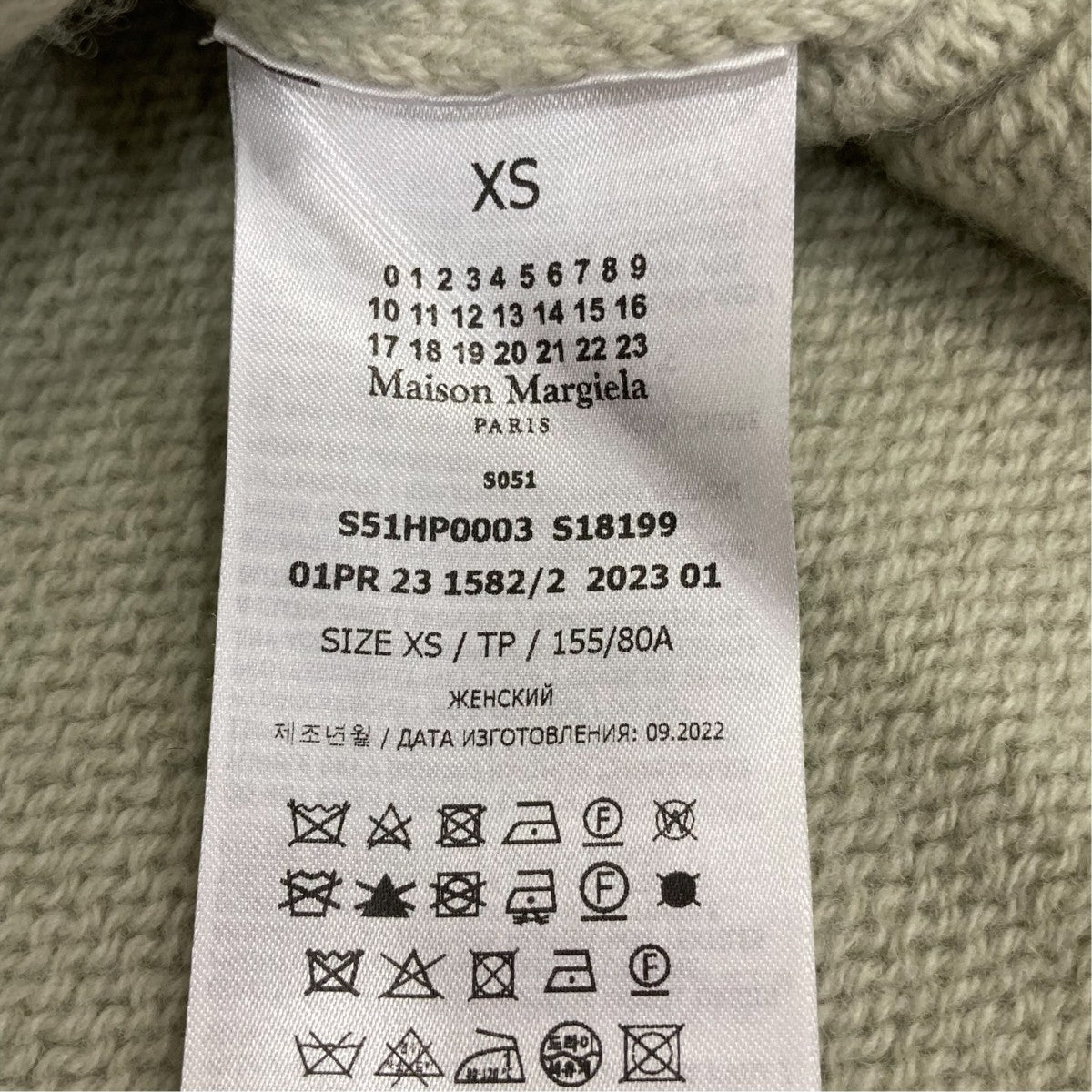 Maison Margiela ロングニットカーディガンS51ZHP0003 古着・中古-5枚目のアイテム画像