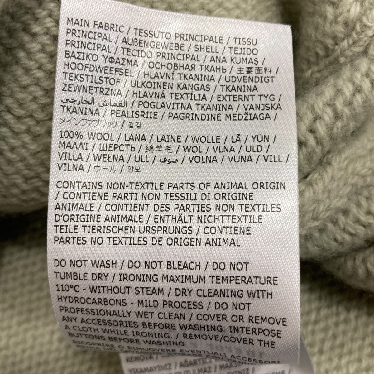 Maison Margiela ロングニットカーディガンS51ZHP0003 古着・中古-6枚目のアイテム画像