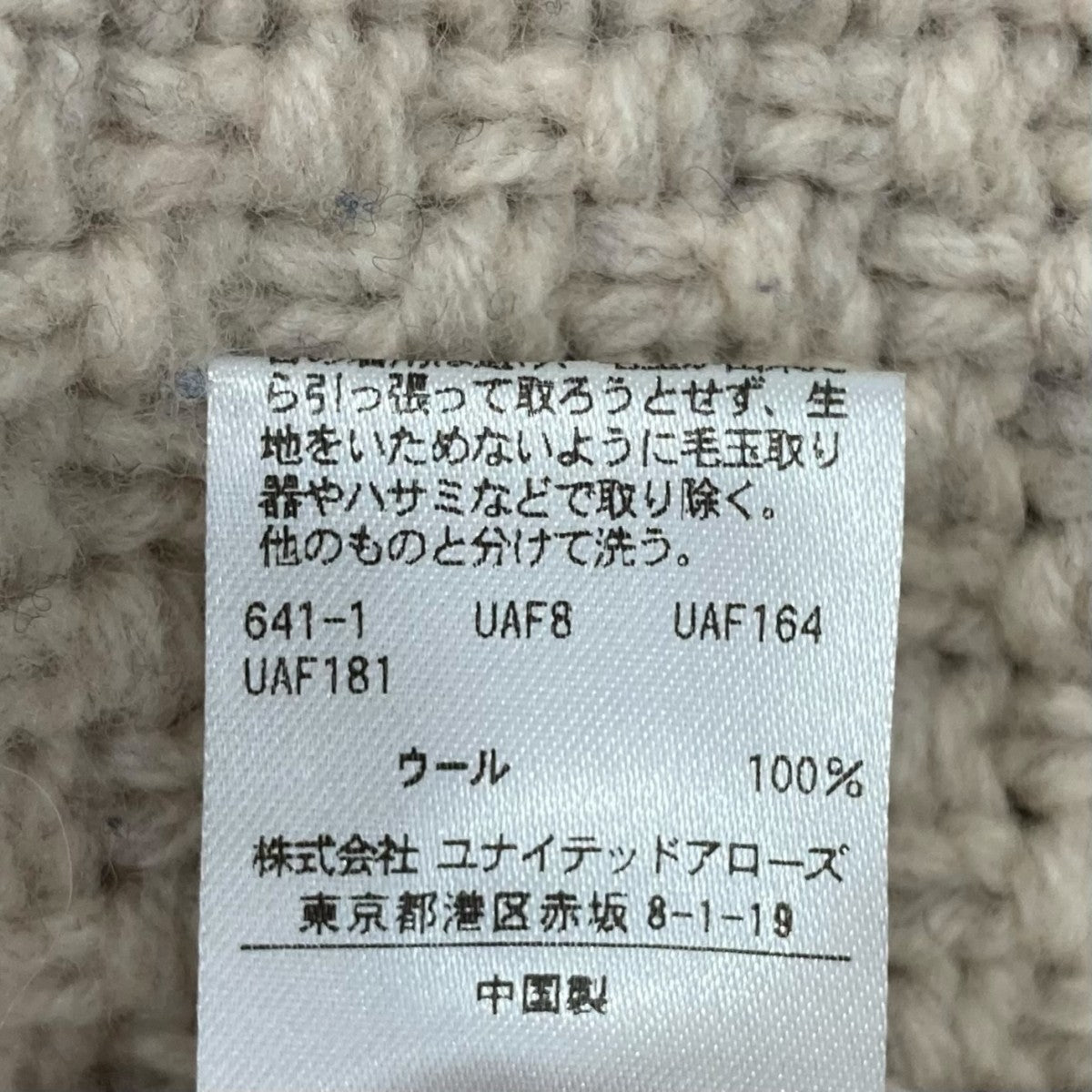 6(ROKU) BEAUTY＆YOUTH 厚手ニット8613-199-0235 古着・中古-6枚目のアイテム画像