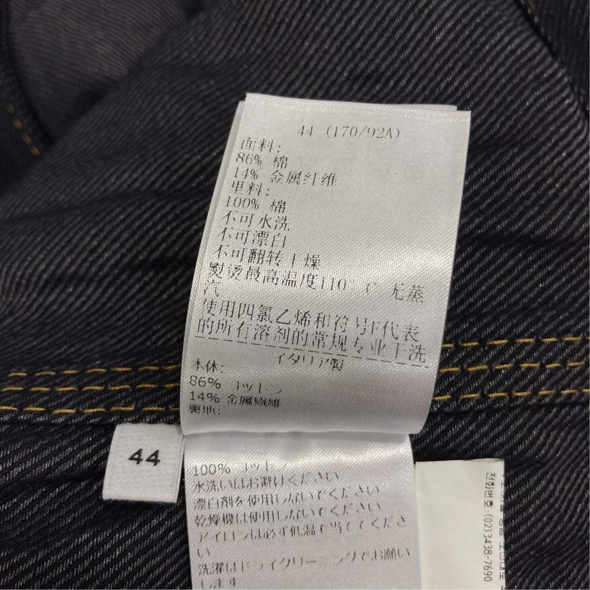 BOTTEGA VENETA デニムジャケット705597 V1VA0 古着・中古-6枚目のアイテム画像