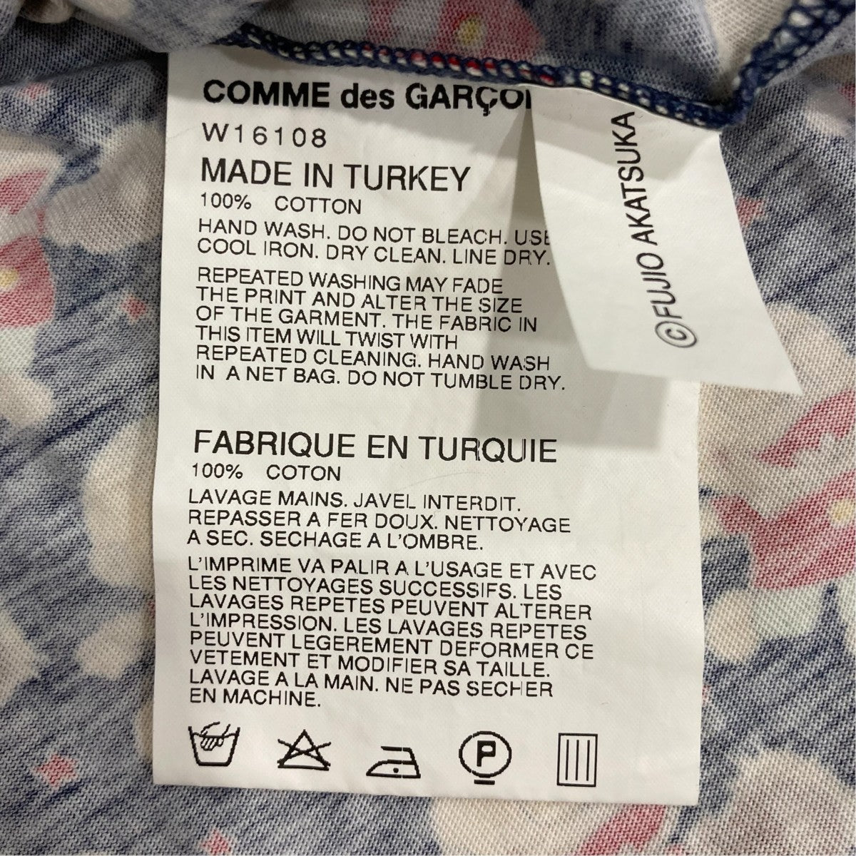 COMME des GARCONS SHIRT チビ太 おそ松くんコラボ長袖TシャツW16108 古着・中古-7枚目のアイテム画像