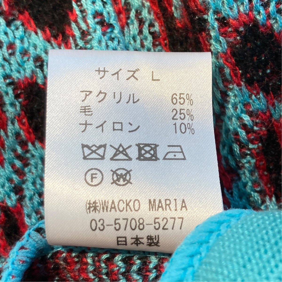 WACKO MARIA 26AWカーディガン26FW-WMK-KN13 古着・中古-6枚目のアイテム画像