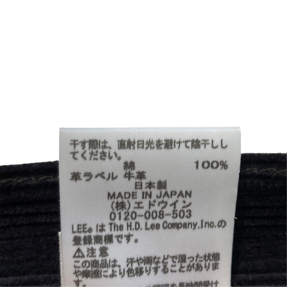 WACKO MARIA×LEE コーデュロイパンツLB0603 古着・中古-7枚目のアイテム画像
