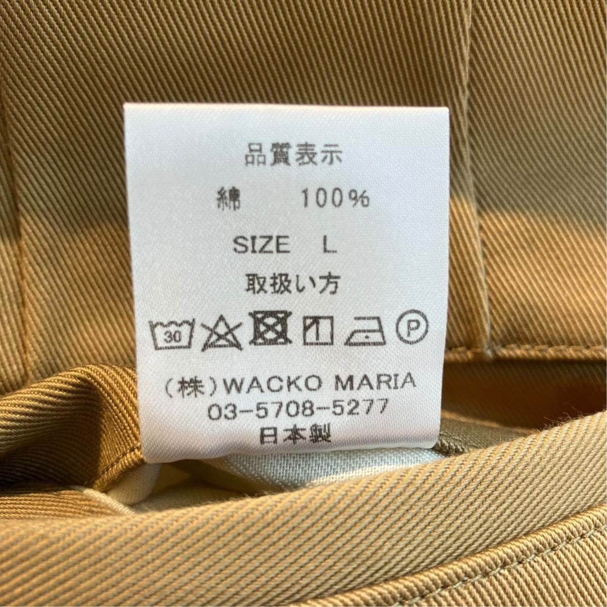 WACKO MARIA 26AWチノパン26FWE-WMP-PT01 古着・中古-6枚目のアイテム画像