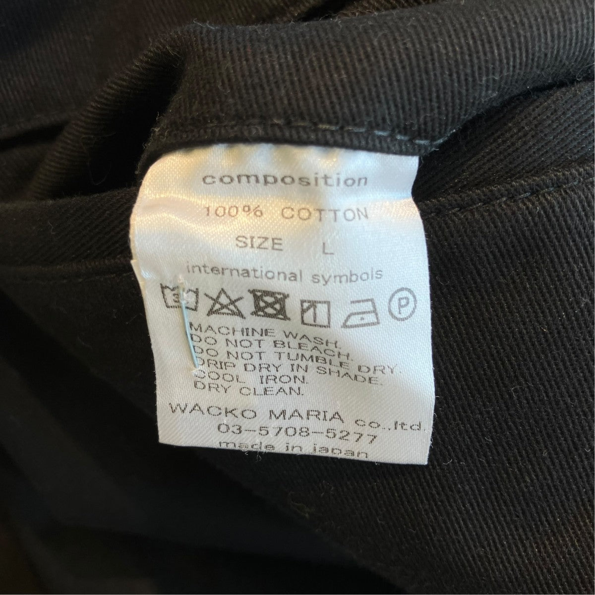WACKO MARIA パンツ25FW-WMP-PT02 古着・中古-6枚目のアイテム画像