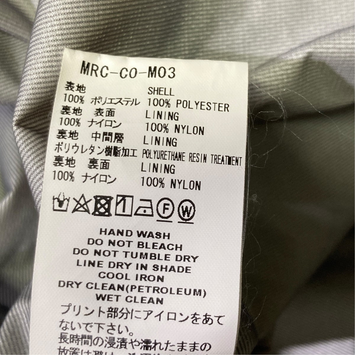 FACETASM フーディーMRC-CO-M03 古着・中古-7枚目のアイテム画像