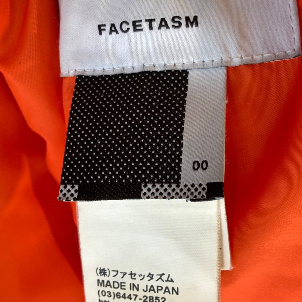 FACETASM ダウンマフラーZUK-AC-U03 古着・中古-5枚目のアイテム画像