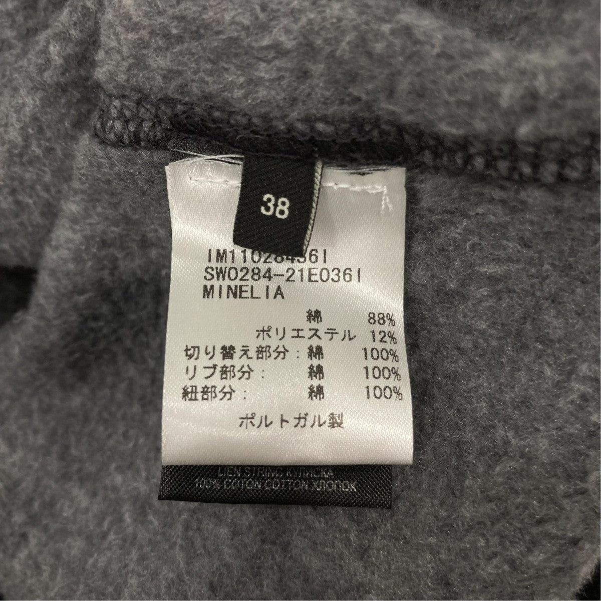 ISABEL MARANT スウェットパーカーIM110284361 古着・中古-7枚目のアイテム画像