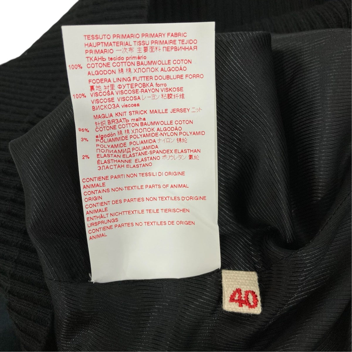 MARNI ロングスカートGOMA0183LU 古着・中古-6枚目のアイテム画像