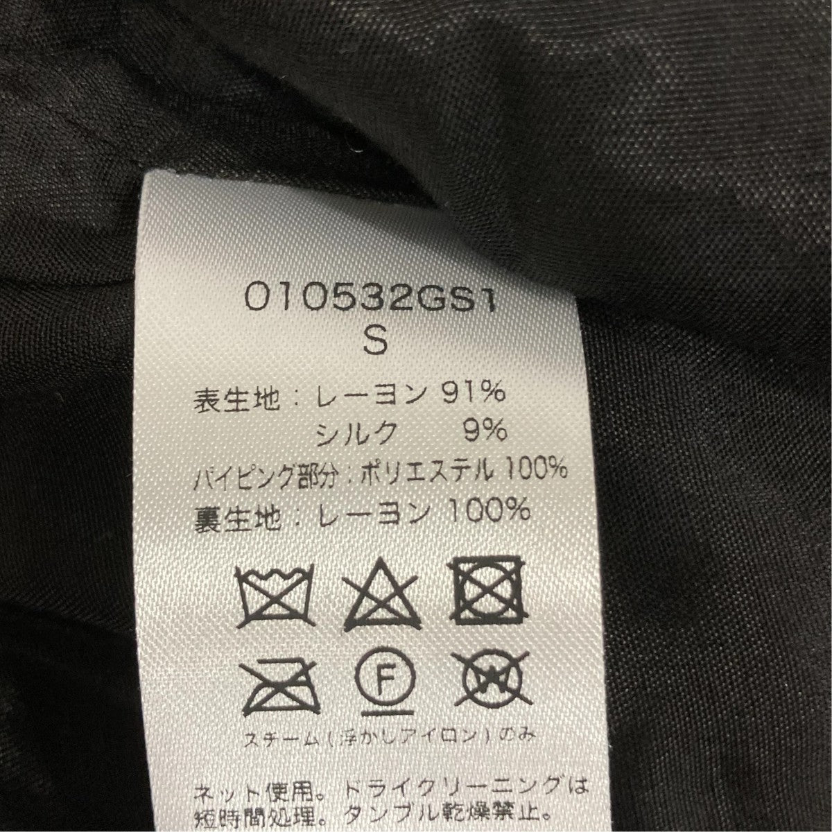 ne quittez pas キャミソールワンピース010532GS 古着・中古-5枚目のアイテム画像