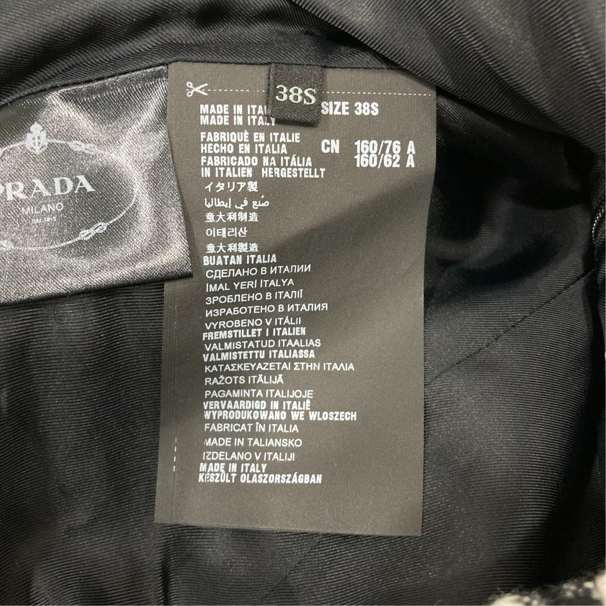 PRADA ノースリーブワンピースP30P7 古着・中古-5枚目のアイテム画像
