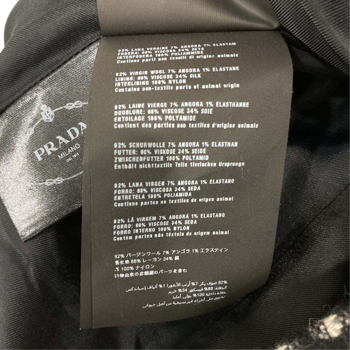 PRADA ノースリーブワンピースP30P7 古着・中古-6枚目のアイテム画像
