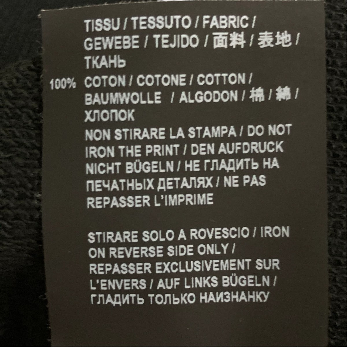 Saint Laurent Paris スウェット577076 古着・中古-7枚目のアイテム画像