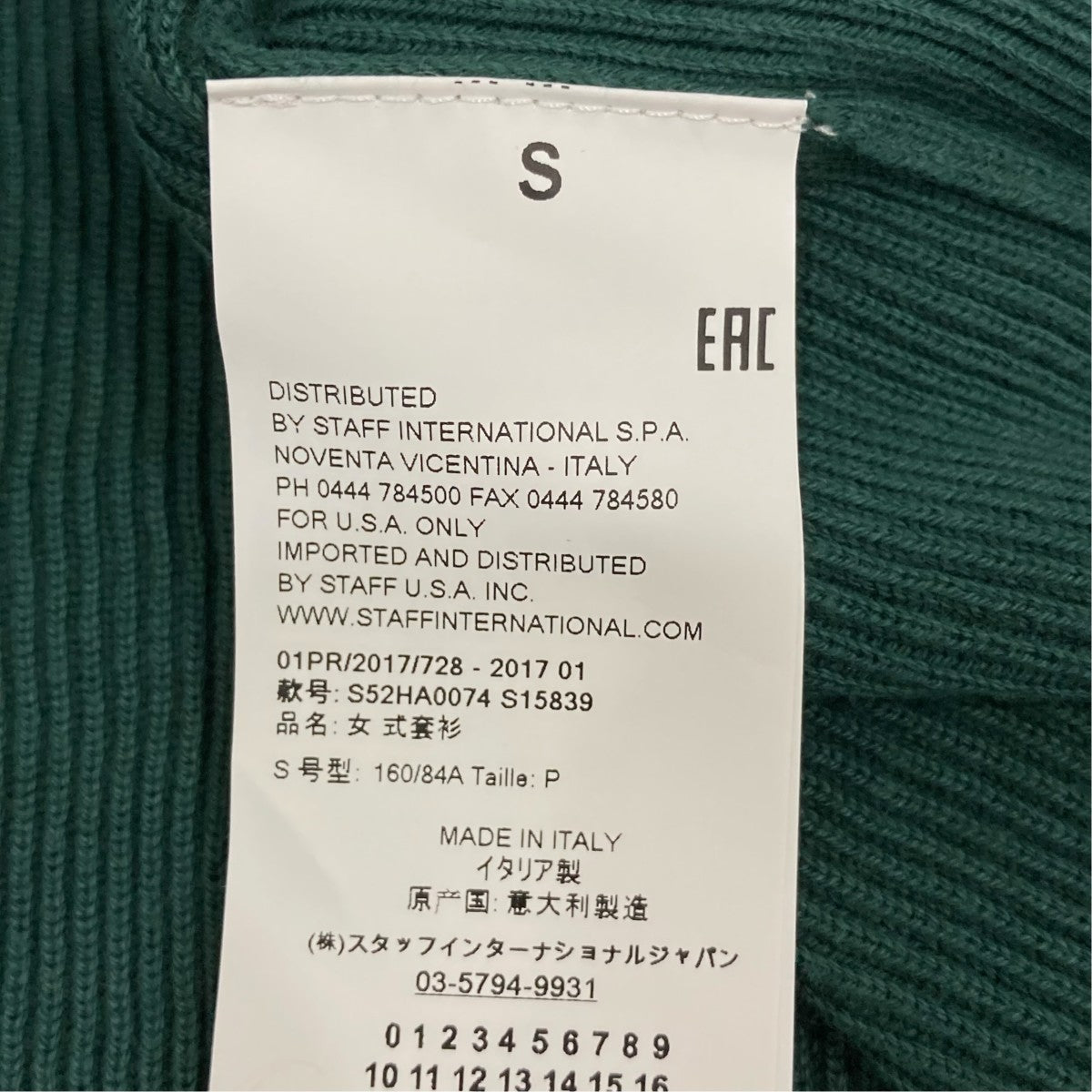 MM6 Maison Margiela 長袖カットソーS52HA0074 古着・中古-6枚目のアイテム画像