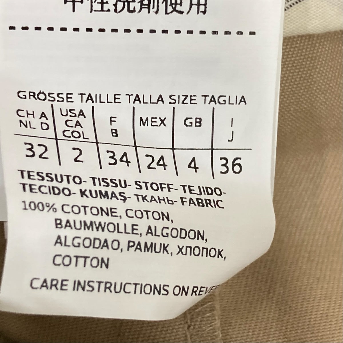 Weekend Max Mara スカート510601896 古着・中古-6枚目のアイテム画像
