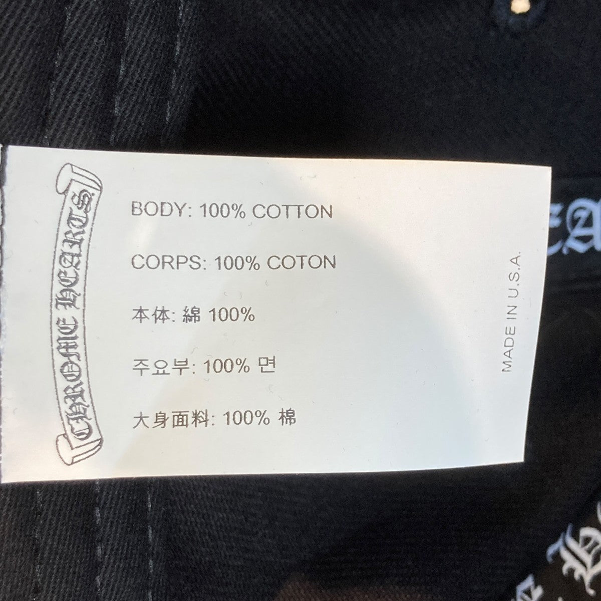 CHROME HEARTS RS3キャップ 古着・中古-7枚目のアイテム画像