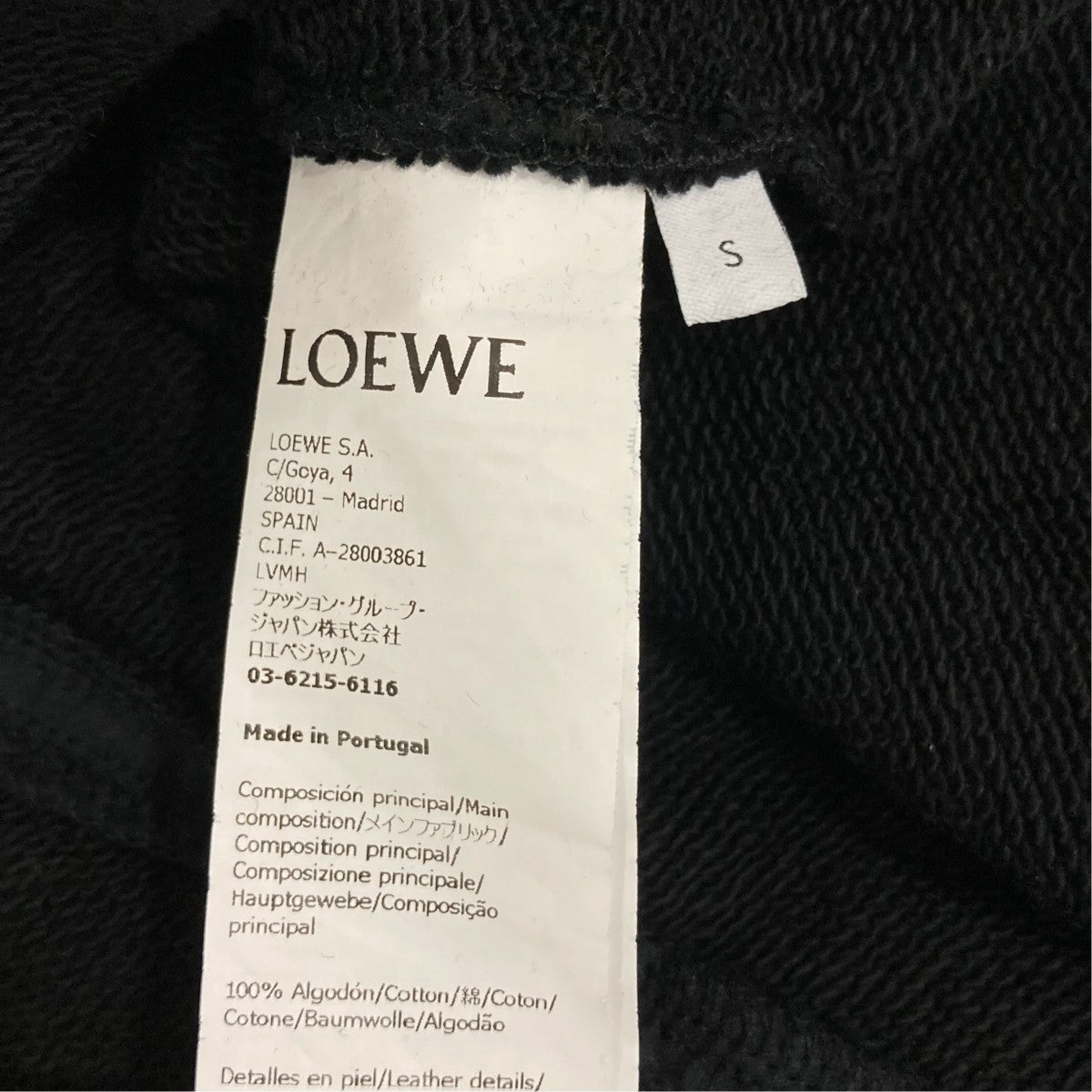 LOEWE フーディーH526Y25J26 古着・中古-6枚目のアイテム画像